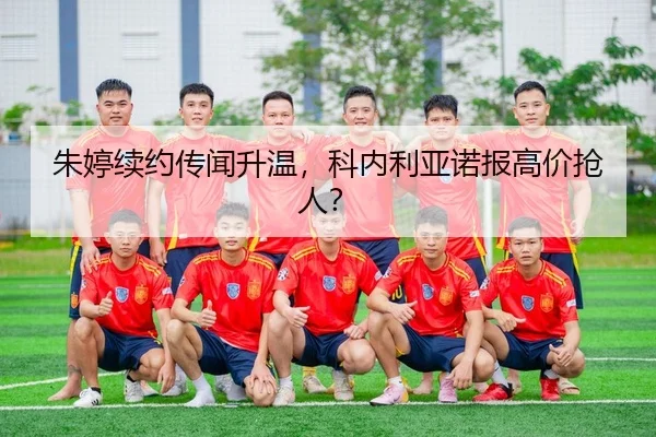 zhu-ting-xu-yue-chuan-wen-sheng-wen-ke-nei-li-ya-nuo-bao-gao-jia-qiang-ren-2-111.jpg